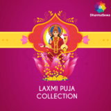 Laxmi Puja Collection